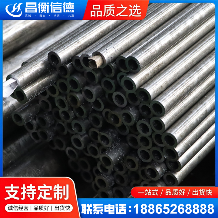 良庆GCr15精密钢管