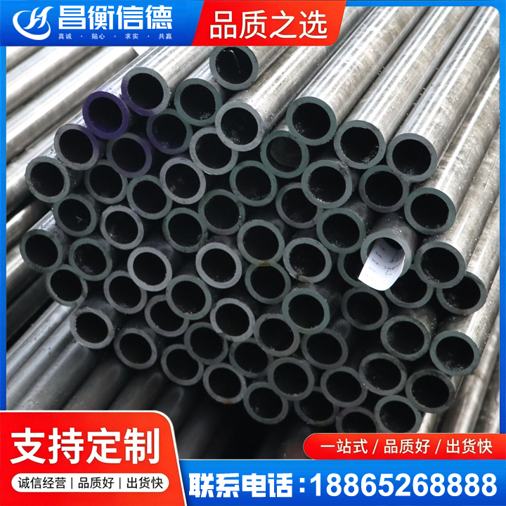良庆20cr精密钢管