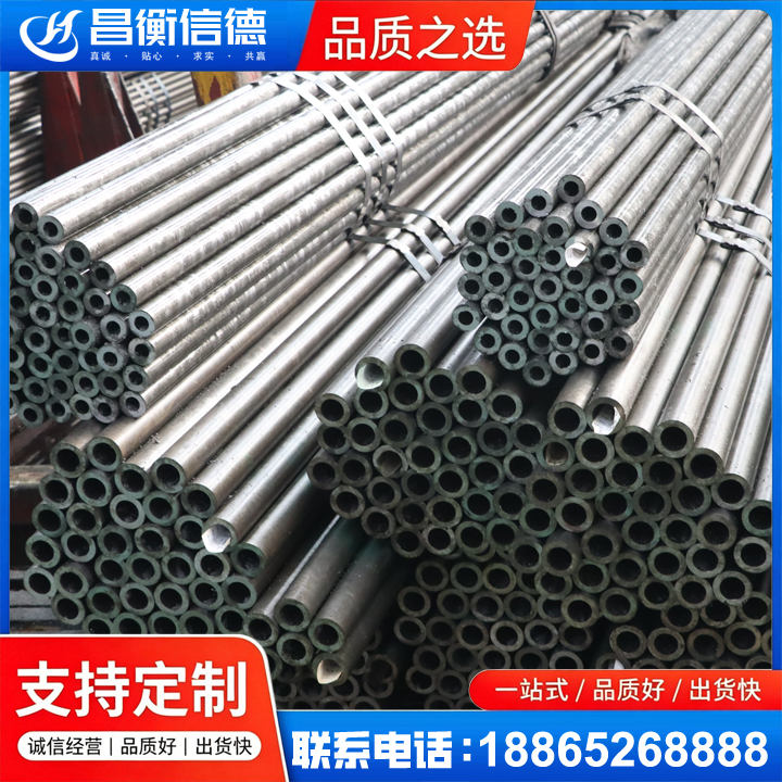 良庆光亮精密钢管